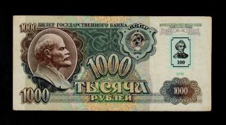 Transnistria 1000 Rublei (1994 - Old Date 1991) Pick 12 F - Vf Banknote. photo