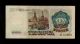 Transnistria 1000 Rublei (1994 - Old Date 1991) Pick 12 F - Vf Banknote. Europe photo 1