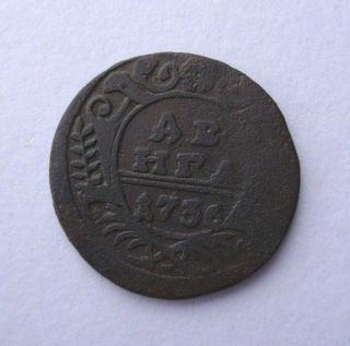 Russia Denga 1736 Circulated Ungraded Copper Coin Km 188 photo