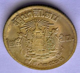 1957 Circulated Coin Thailand Kingdom 25 Satang 1/4 Baht Rama Ix & Coat Of Arms photo