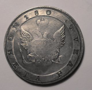 1 Ruble 1801 Russia Empire Coin photo