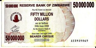 Zimbabwe 2008 50 Million Dollars Currency photo