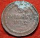 Circulated 1852 Russia 3 Kopeks Foreign Coin S/h Russia photo 1