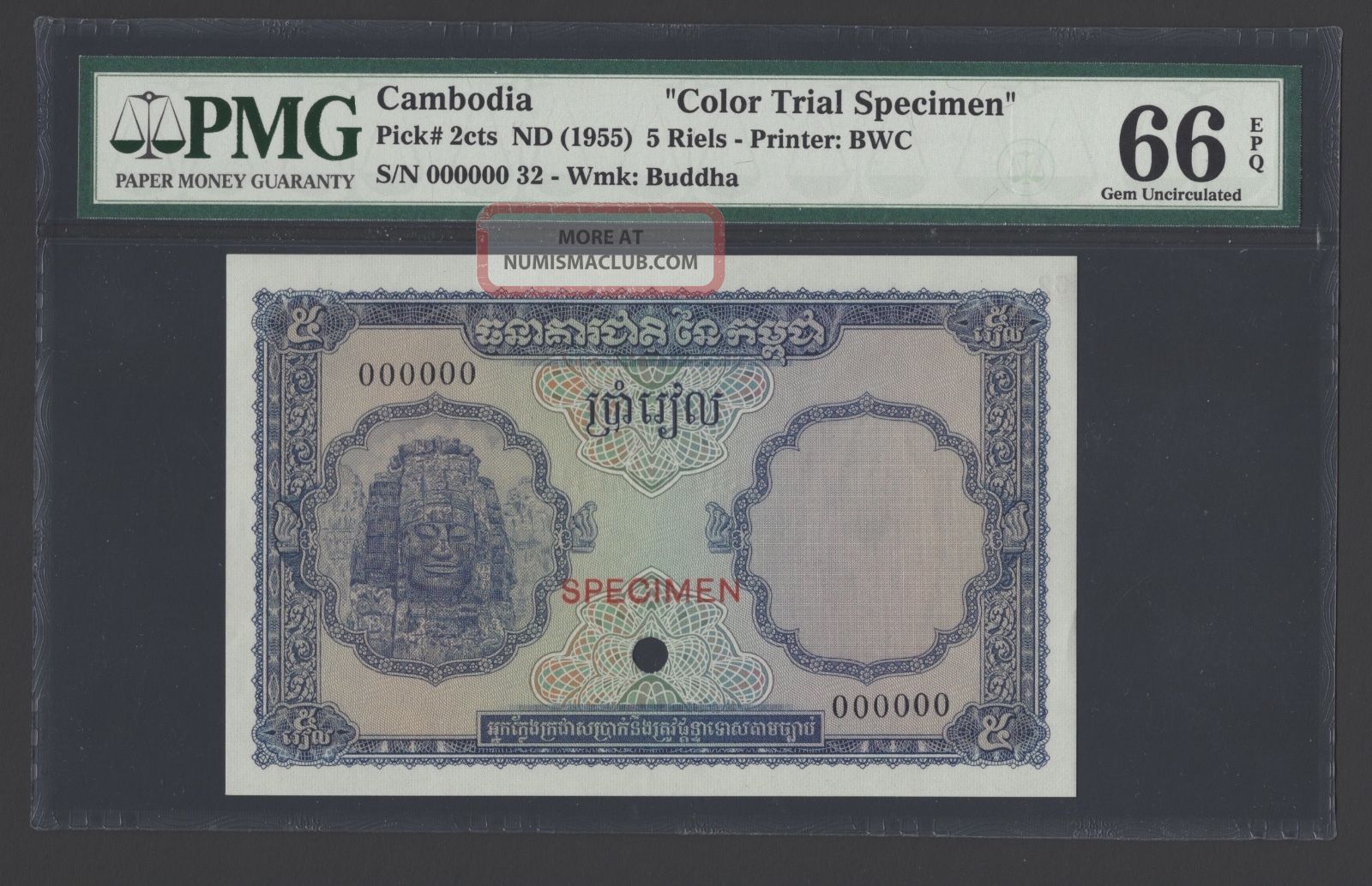 Cambodia 5 Riels Nd 1955 P2cts Color Try Specimen Pmg 66 Uncirculated Asia photo