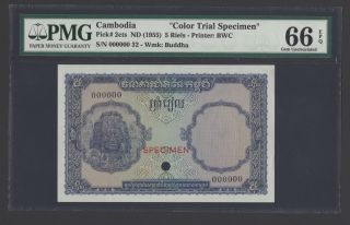 Cambodia 5 Riels Nd 1955 P2cts Color Try Specimen Pmg 66 Uncirculated photo