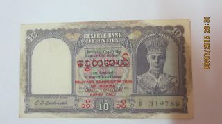 Burma: 10r Gvi British Adminstration P28 Banknote Vf,  /ef photo
