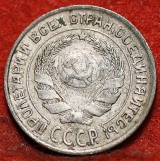 Circulated 1927 Russia 10 Kopeks Silver Foreign Coin S/h photo