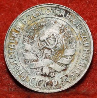 Circulated 1929 Russia 10 Kopeks Silver Foreign Coin S/h photo
