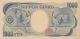 Japan Banknote 1000 Yen P - 97b 1984 Unc Asia photo 1