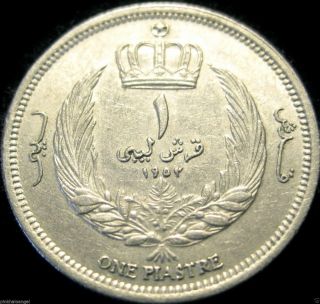 Libya - Libyan 1952 Piastres Coin photo