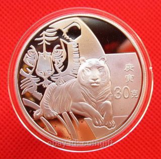 Rare 2010 Year Of The Tiger China Lunar Zodiac Silver Coin photo