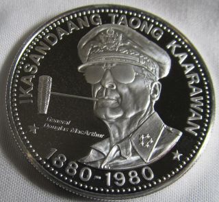 Philippines 1980 Silver 25 Piso Proof 