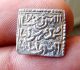 162 - Indalo - Spain.  Almohade.  Lovely Square Silver Dirham,  545 - 635ah (1150 - 1238 Ad) Coins: Medieval photo 1