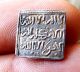 161 - Indalo - Spain.  Almohade.  Lovely Square Silver Dirham,  545 - 635ah (1150 - 1238 Ad) Coins: Medieval photo 1