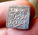 161 - Indalo - Spain.  Almohade.  Lovely Square Silver Dirham,  545 - 635ah (1150 - 1238 Ad) Coins: Medieval photo 2