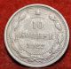 Circulated 1922 Russia 10 Kopeks Silver Foreign Coin S/h Russia photo 1