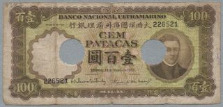 100 Patacas Macau Banknote,  19 - 05 - 1952,  Pick 44 photo