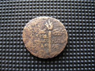 Unidentified Ancient Greek Bronze Coin photo
