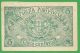 Portuguese Banknote Portugal 5 Centavos 1918 Casa Da Moeda Pick 98 Unc Europe photo 1