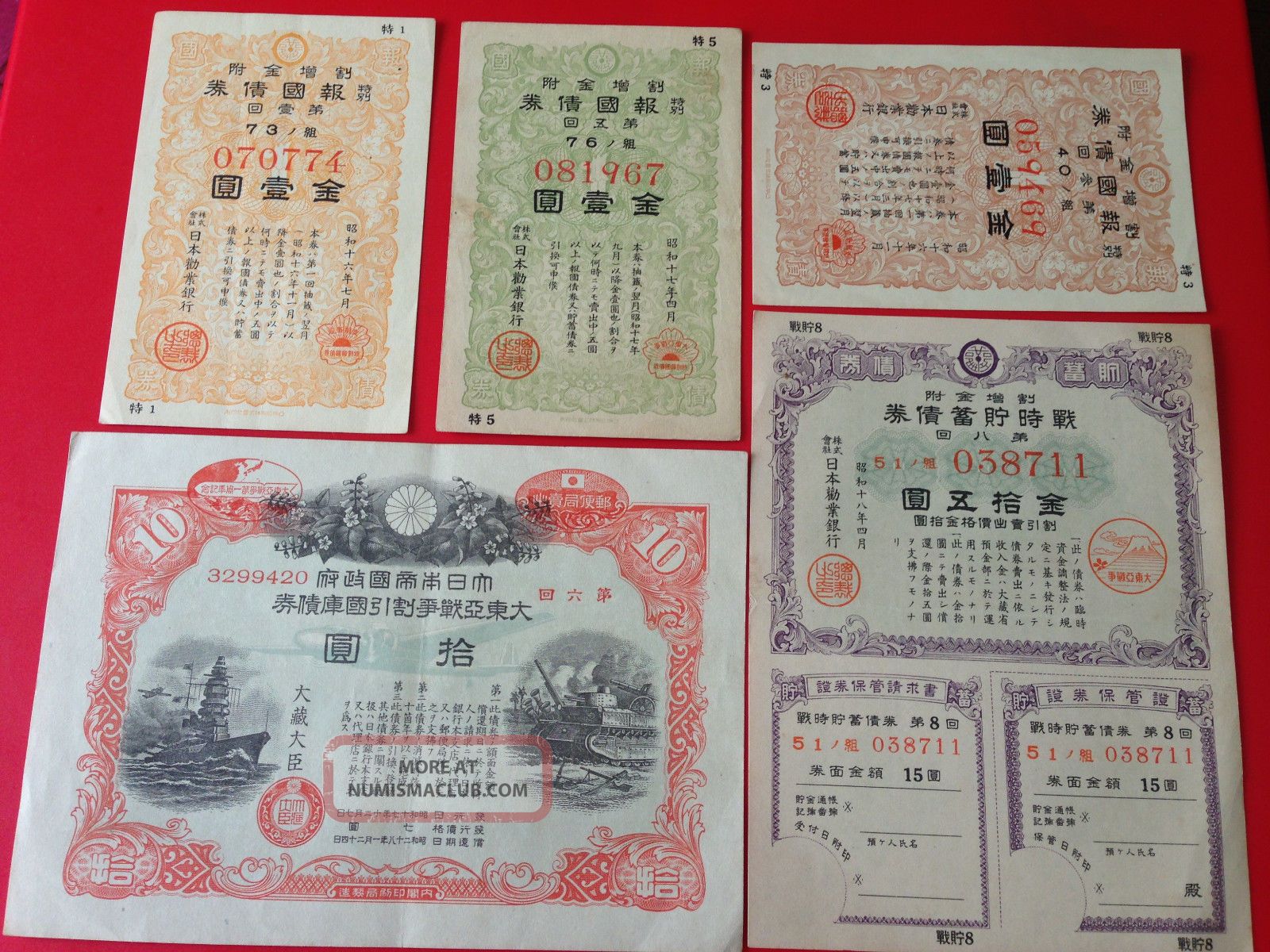 Ww2.  Japan War Government Bond.  1941.  1942.  1943.  WwⅡ Stocks & Bonds, Scripophily photo