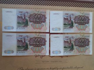 4 Banknote 500 Rubles 1991 Aunc With One Pack photo