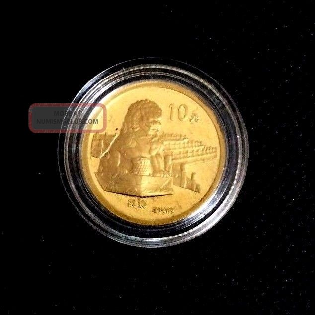 1997 China Gold 10 Yuan Palace Lion Coins: Medieval photo