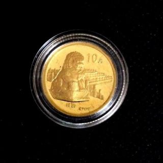 1997 China Gold 10 Yuan Palace Lion photo