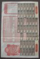 Imperial Chinese Government 5 Gold Loan 100 £,  1911 Uncancelled,  Coupon Sheet Stocks & Bonds, Scripophily photo 1