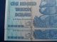 2008 Aa 100 Trillion Dollar Zimbabwe Currency Banknote / One Note / 2008 Aa Zim Africa photo 2