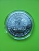 Sbss Silver 2014 Years Double Reverse Round (a) - Silver Bullet Silver Shield Silver photo 1