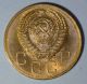 Russia 3 Kopeks 1957 Brilliant Uncirculated Brass Coin Key Date Russia photo 1