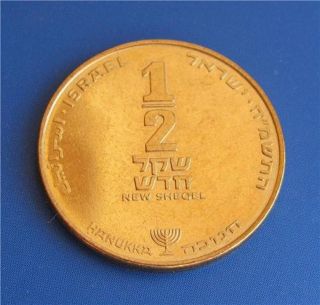 Israel Special Issue 1/2 Sheqel Hanukka 1988 Coin Uncirculated photo