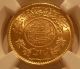 Saudi Arabia 1950 Gold Guinea Ngc Ms - 66 Coins: World photo 1