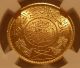 Saudi Arabia 1950 Gold Guinea Ngc Ms - 66 Coins: World photo 2