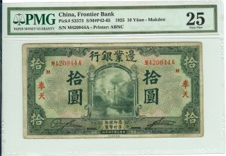 China 1925 10 Yuan Frontier Bank Note - Mukden - P S2573 Certified 25 By Pmg photo
