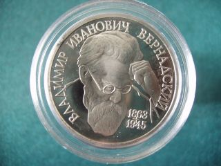 Russia - 1 Rouble Proof Coin 1993 Year,  Nickel,  Academic Vernadskiy (proof) photo