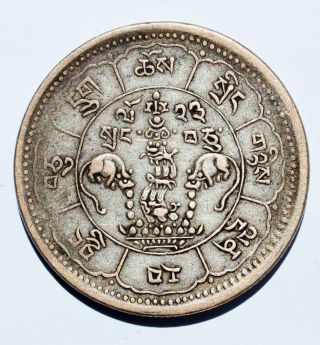 Tibet China Coin Monnaie Münze 10 Srang Year 16 - 23 (1949) Km Y 29.  1 photo