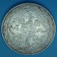 Great Britain; 1898b,  Silver Coin Trade Dollar,  Rare, . China photo 1