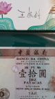 Macau Macao 1995 Bank Of China 10 Patacas Acrylic Block Paper Weight Asia photo 3