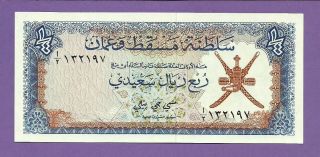 [an] Muscat&oman 1/4 Rial 1970 P2 Unc photo