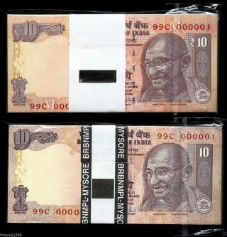 Rs 10/ - India Bank Note Solid Number Twin 99c (000001 - 000100) X 2 Unc photo