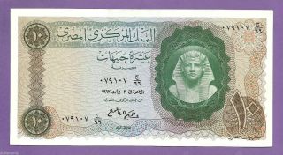 [an] Egypt 10 Pounds 1961 P41 Sign.  Al Raffai Ef photo