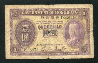 Government Of Hong Kong - Old 1 Dollar Banknote (1935) P311 - King George V photo