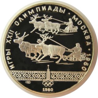 Elf Russia Ussr 10 Roubles 1980 Silver Proof Olympic Games Reindeer Racing photo
