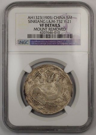 Ah1323 (1905) China Silver 5m Coin Sinkiang L&m - 732 Y - 21 Ngc Vf Details photo