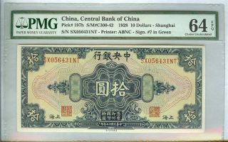 Shanghai,  China 1928 $10 Dollars Bank Note P 197h Certified 64 By Pmg photo