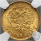 Russia,  5 Roubles,  1897,  Gold,  Ngc Ms62 Russia photo 1