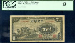 China 100 Yuan 1943 P - 254 F Pcgs 15 Central Bank Circulated photo