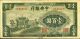 China 100 Yuan 1943 P - 254 F Pcgs 15 Central Bank Circulated Asia photo 2