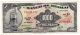 Mexico 1973 $1000 Pesos Cuauhtemoc Serie Bvi (c6096192) Note North & Central America photo 1